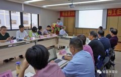 九游网页版·官方版在线入口-九游(中国)2018年（第16次）销售公司工作会议圆满举办