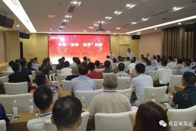 九游网页版·官方版在线入口-九游(中国)2020供应商大会会议现场