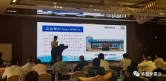 携手九游网页版·官方版在线入口-九游(中国) 谱写新篇章 ——2021年盐化行业会议侧记