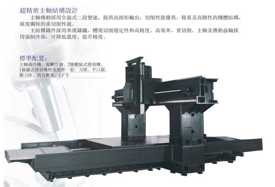 CNC-LM2016-郑州邓浩现代农业科技有限公司 CNC-LM2016-郑州邓浩现代农业科技有限公司